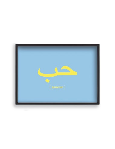 Affiche A4 Amour حب Quartier Libre