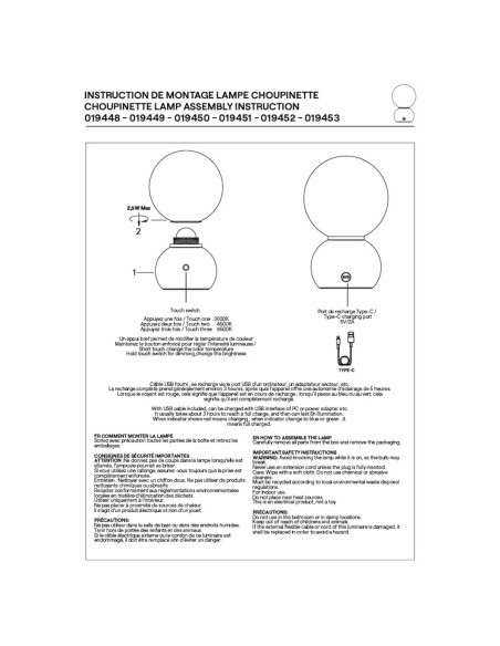 Lampe sans fil Choupinette Opjet